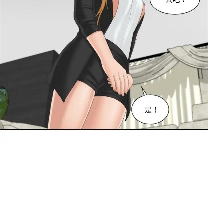 第40话 - 第69.jpg页