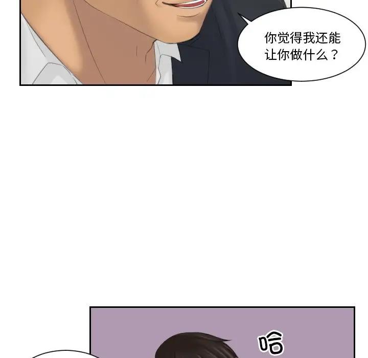 第40话 - 第73.jpg页