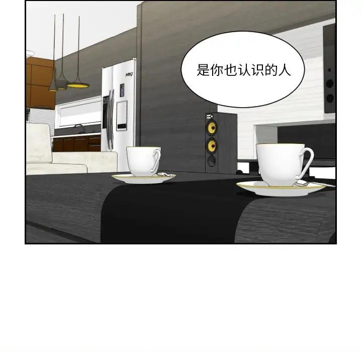 第40话 - 第80.jpg页