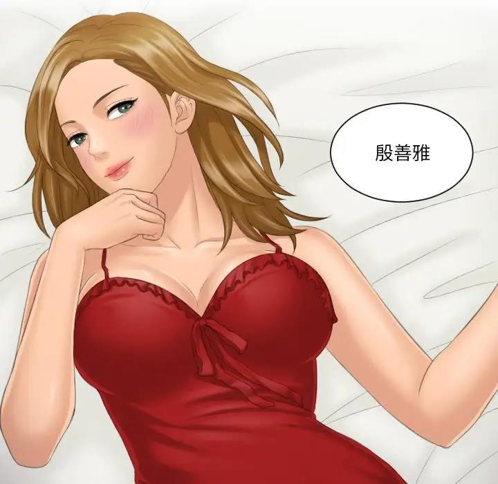 第40话 - 第81.jpg页