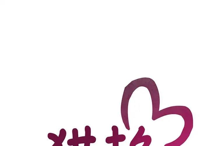 第24话 - 第1.jpg页