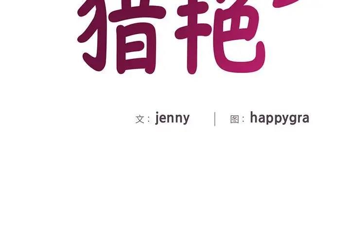 第24话 - 第2.jpg页