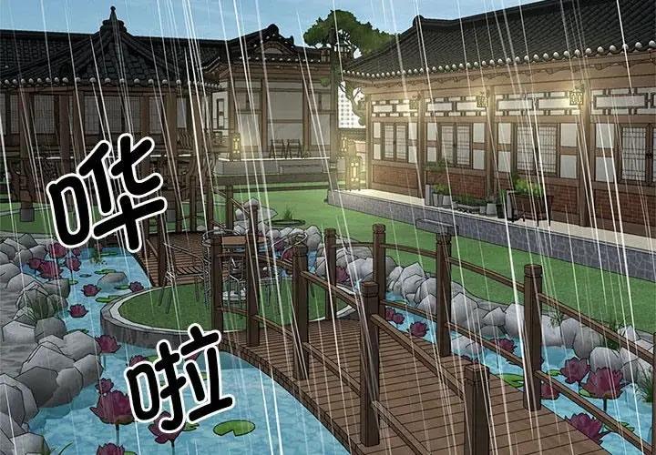第24话 - 第4.jpg页