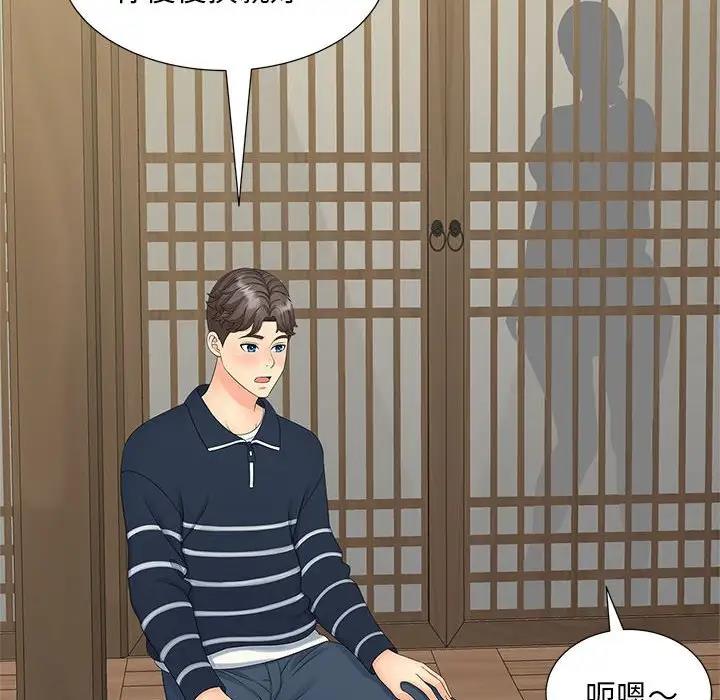 第24话 - 第6.jpg页