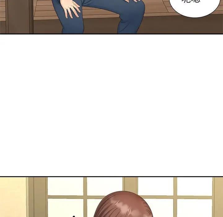 第24话 - 第7.jpg页