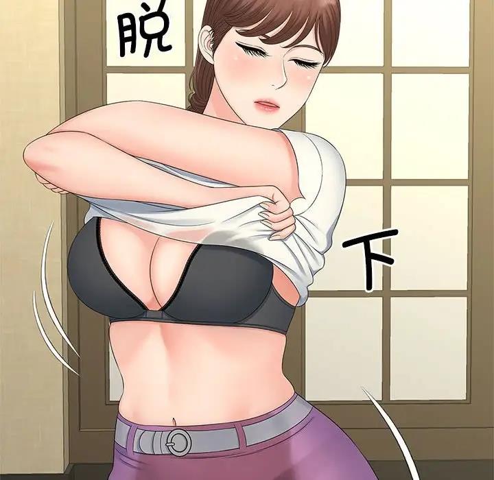 第24话 - 第8.jpg页