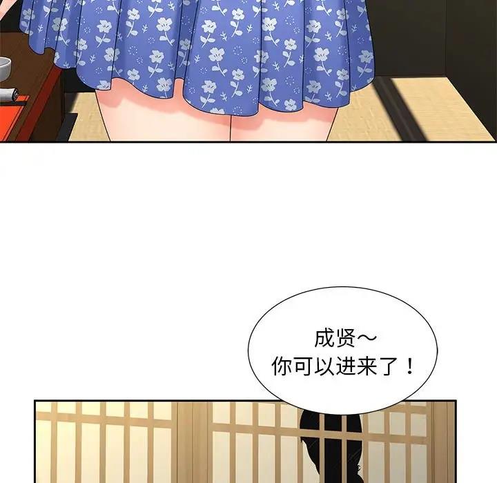 第24话 - 第17.jpg页