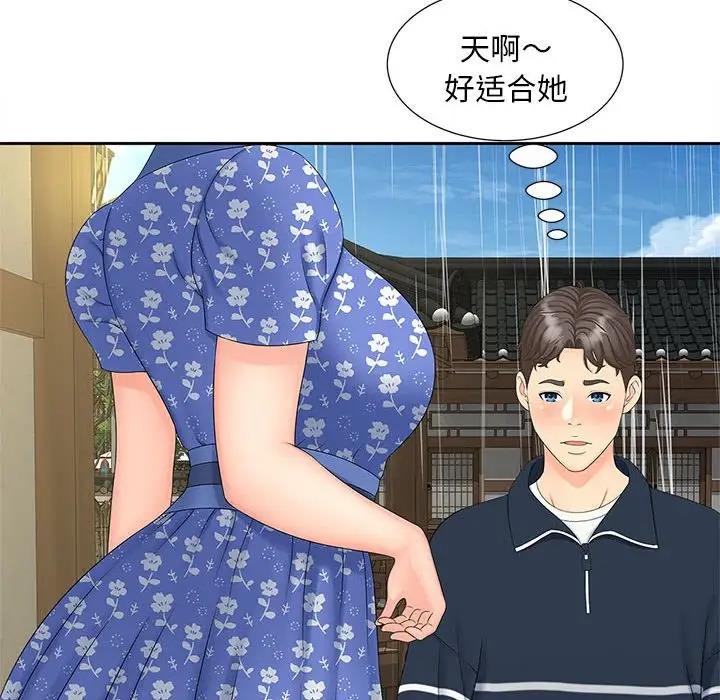 第24话 - 第23.jpg页