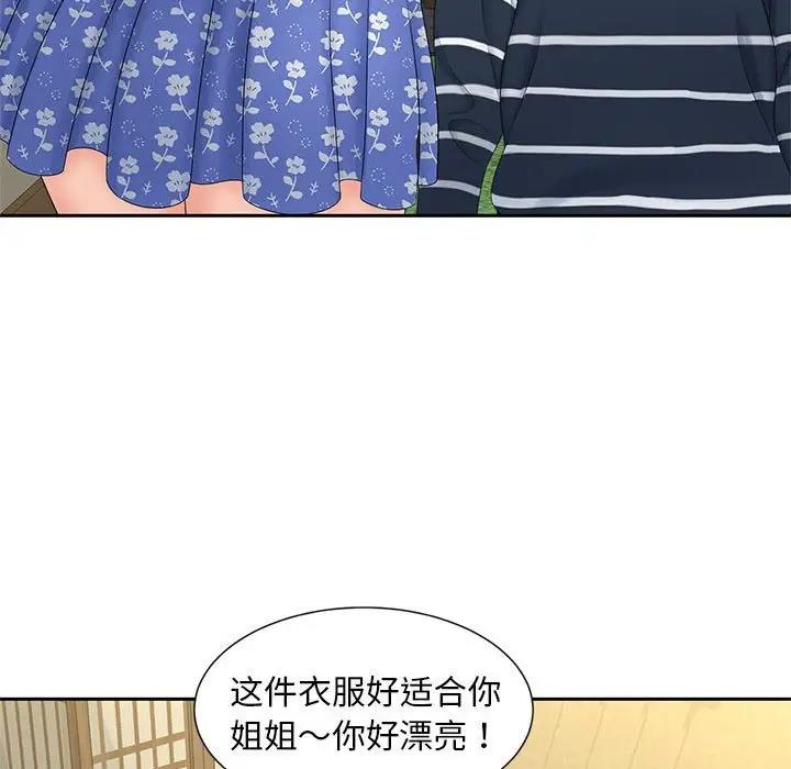 第24话 - 第24.jpg页