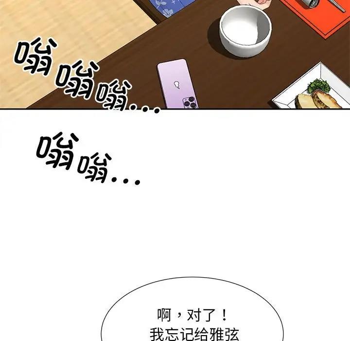 第24话 - 第31.jpg页