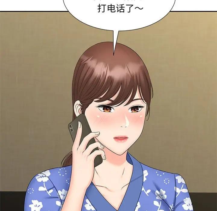 第24话 - 第32.jpg页