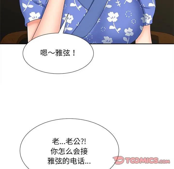 第24话 - 第33.jpg页