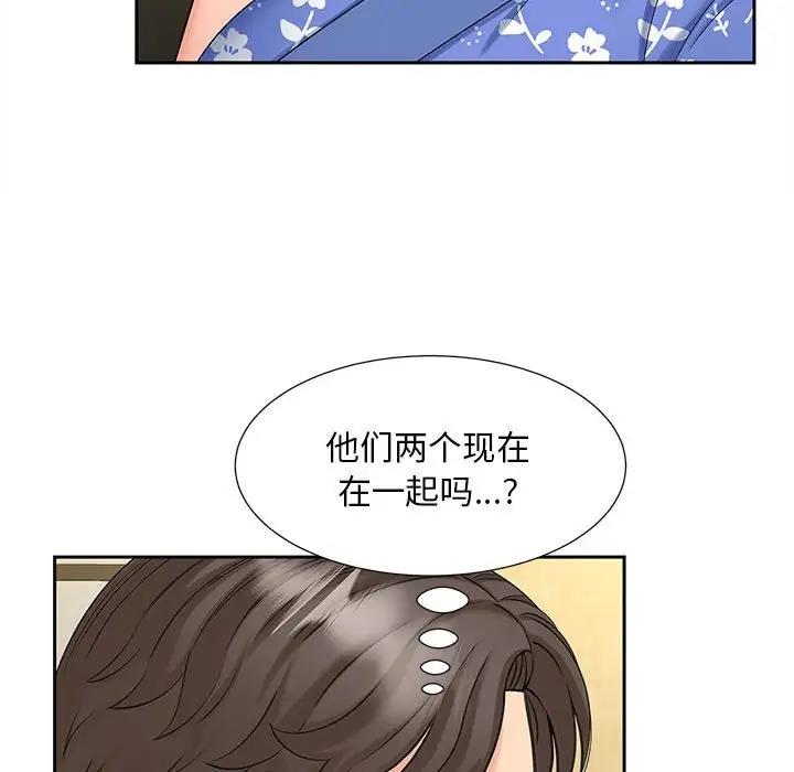 第24话 - 第35.jpg页