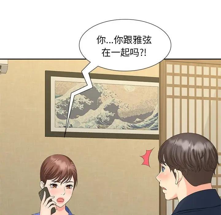 第24话 - 第37.jpg页