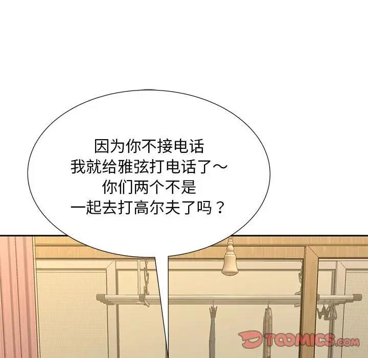 第24话 - 第39.jpg页