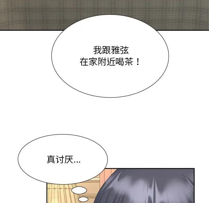 第24话 - 第41.jpg页