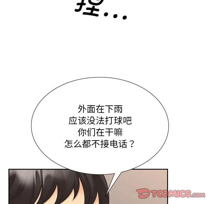 第24话 - 第45.jpg页
