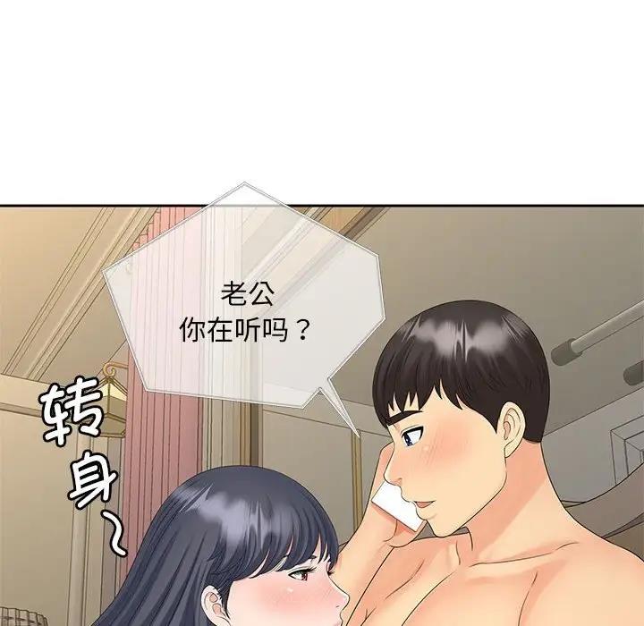 第24话 - 第53.jpg页