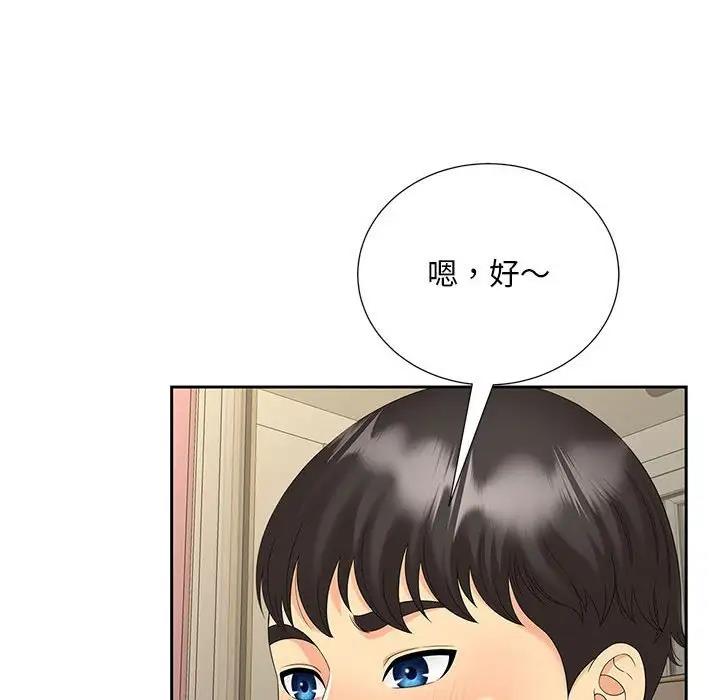 第24话 - 第61.jpg页