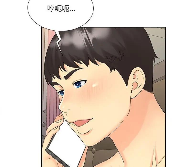 第24话 - 第68.jpg页