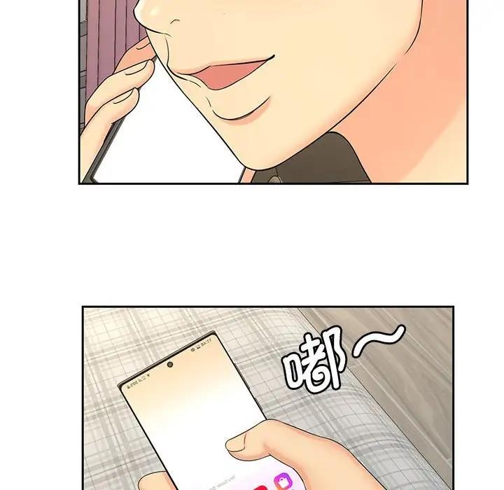 第24话 - 第72.jpg页
