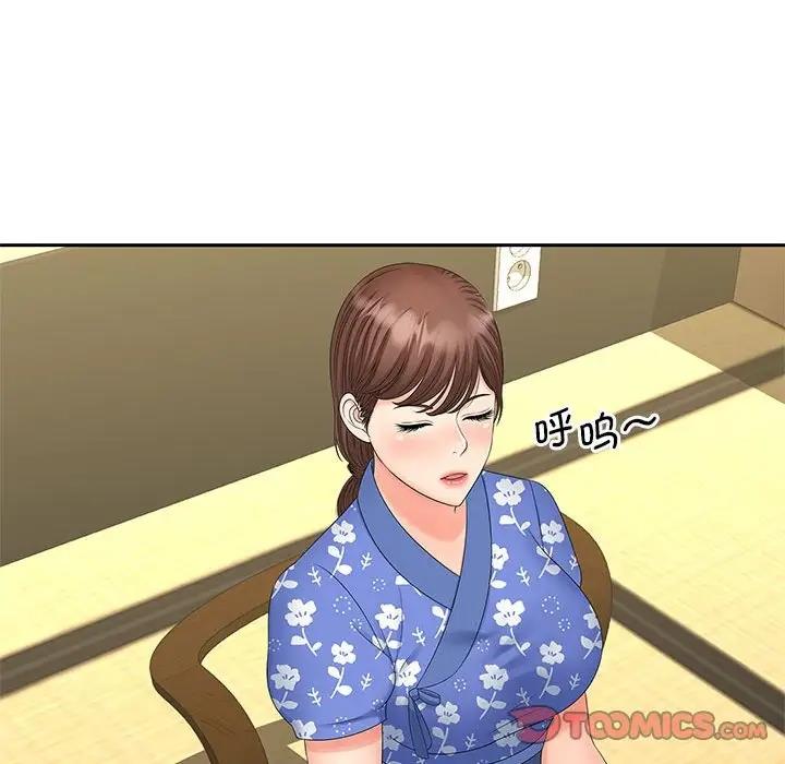 第24话 - 第75.jpg页