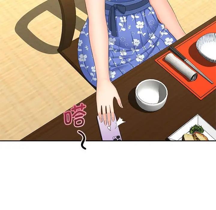 第24话 - 第76.jpg页