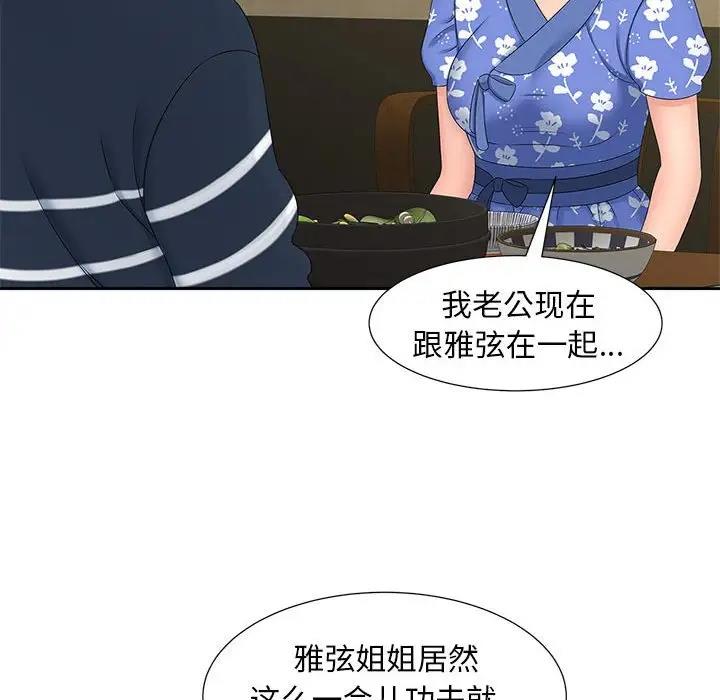 第24话 - 第78.jpg页