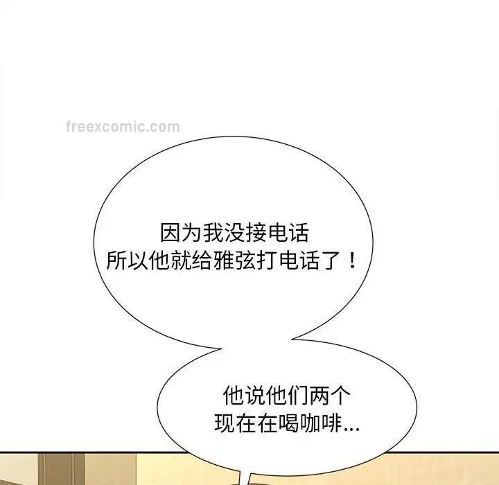 第24话 - 第80.jpg页