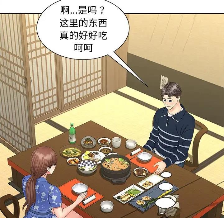 第24话 - 第83.jpg页