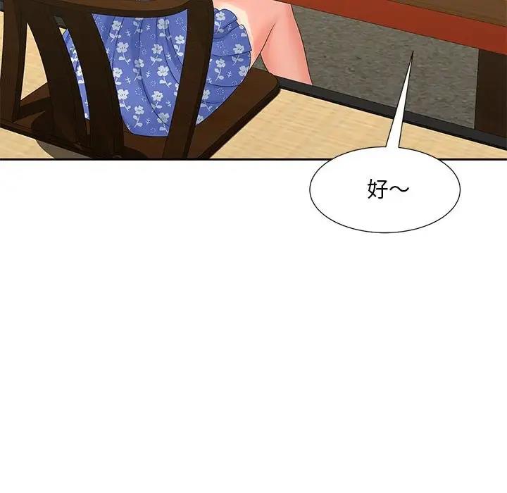 第24话 - 第86.jpg页