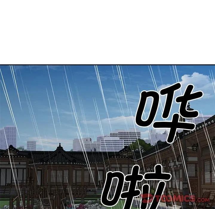 第24话 - 第87.jpg页