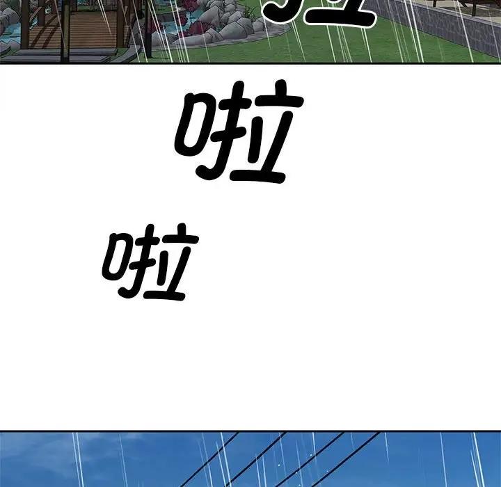 第24话 - 第88.jpg页