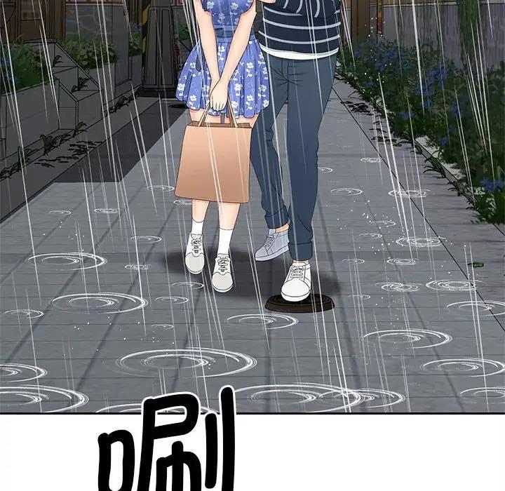 第24话 - 第90.jpg页