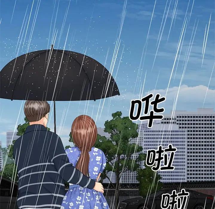 第24话 - 第94.jpg页