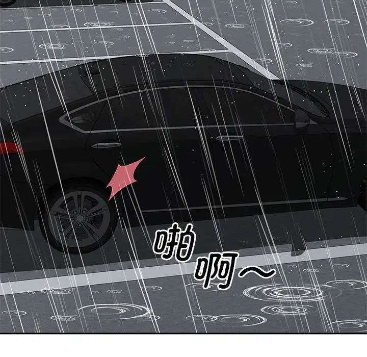第24话 - 第97.jpg页