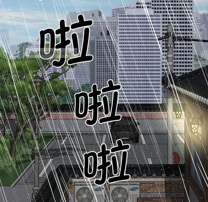 第24话 - 第100.jpg页