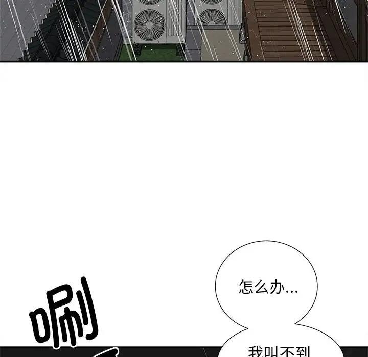 第24话 - 第101.jpg页
