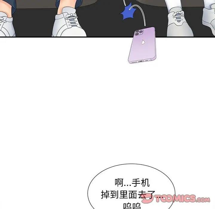第24话 - 第105.jpg页