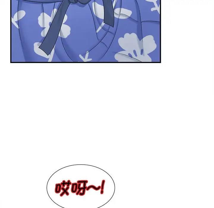 第24话 - 第108.jpg页