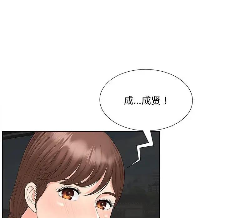 第24话 - 第113.jpg页