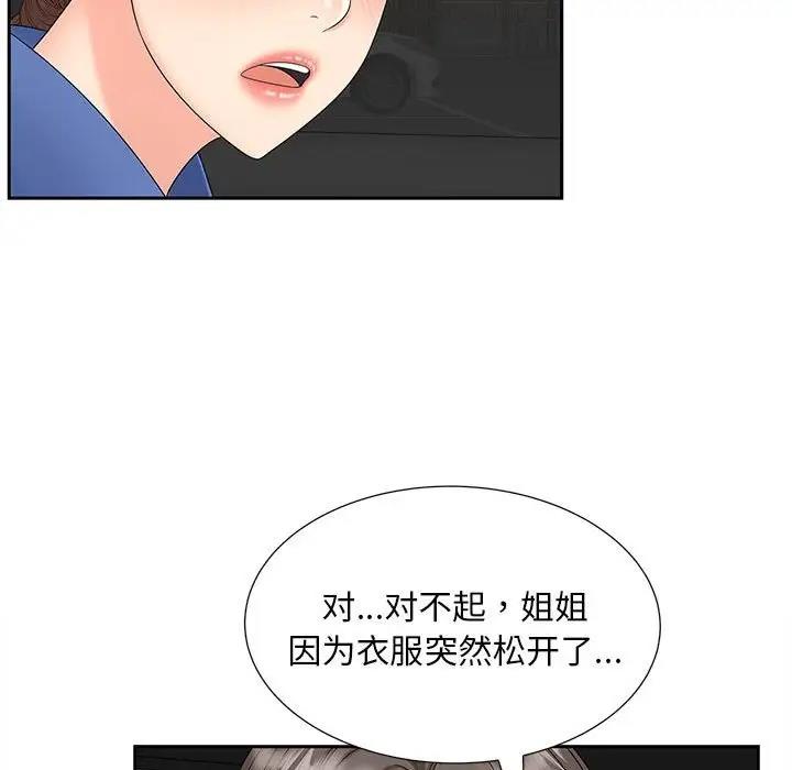 第24话 - 第114.jpg页