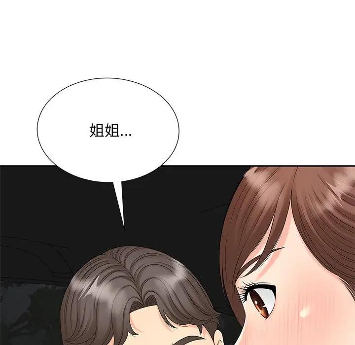 第24话 - 第116.jpg页