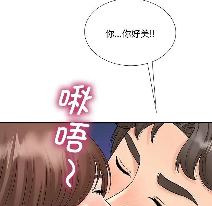 第24话 - 第118.jpg页