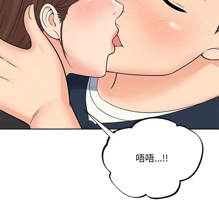 第24话 - 第119.jpg页