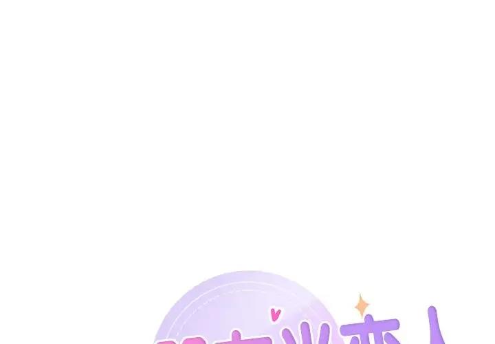 第38话 - 第1.jpg页