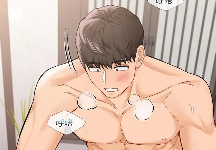 第38话 - 第4.jpg页