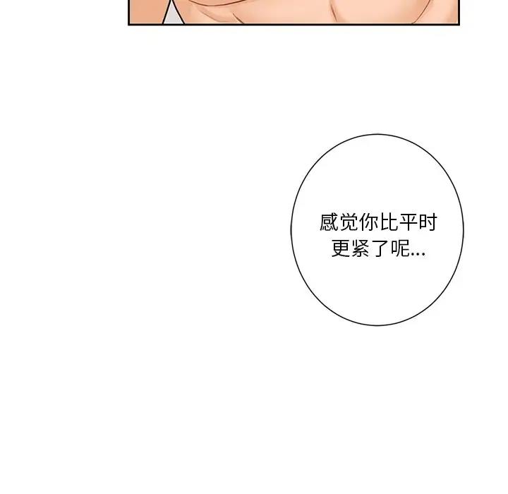 第38话 - 第11.jpg页