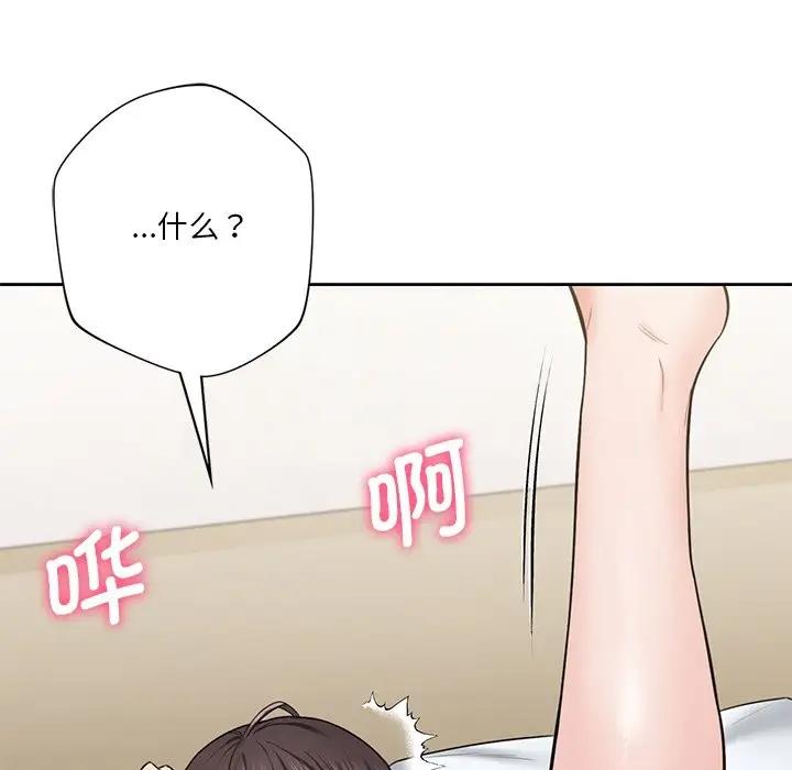 第38话 - 第12.jpg页
