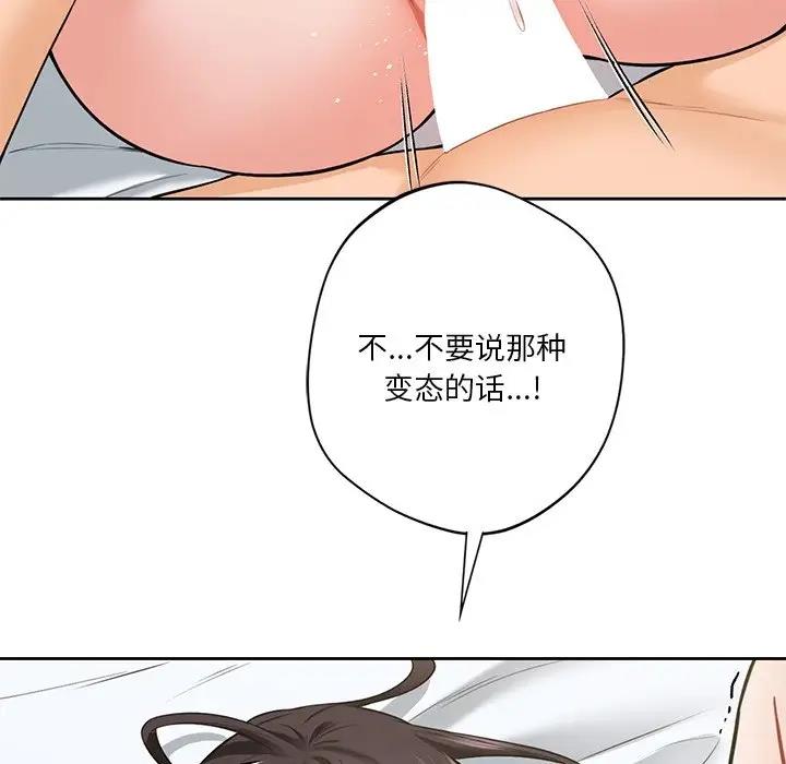 第38话 - 第14.jpg页
